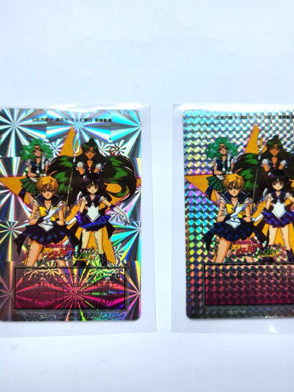 Sailor Moon Carddass 39 Saturn Chibimoon Prism 2 Variant Lot Vintage 1996 Bandai